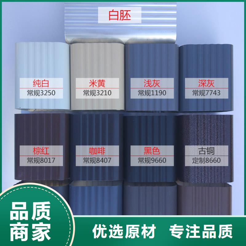 价格实惠的天沟落水厂家