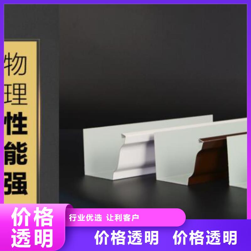 天沟落水-批发价格-优质货源