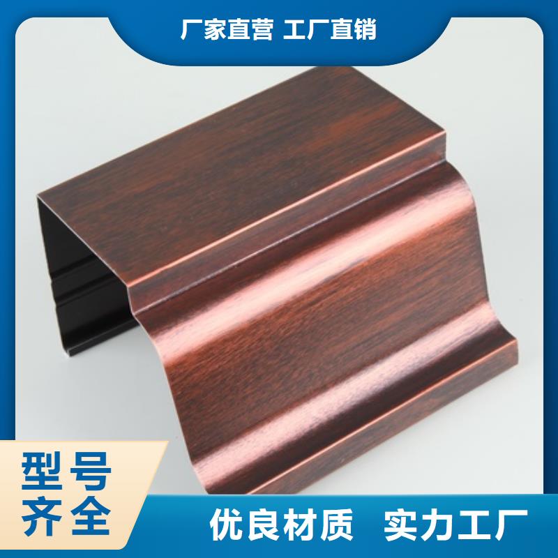 天沟落水现货直销
