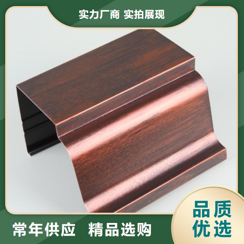 天沟落水质高价优