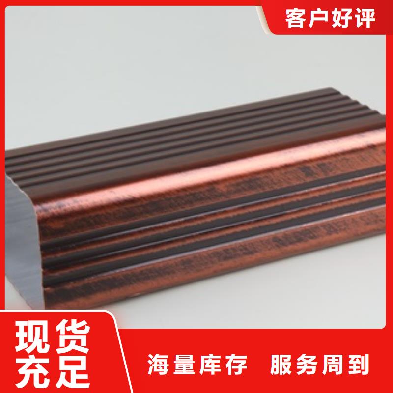供应天沟落水_品牌厂家