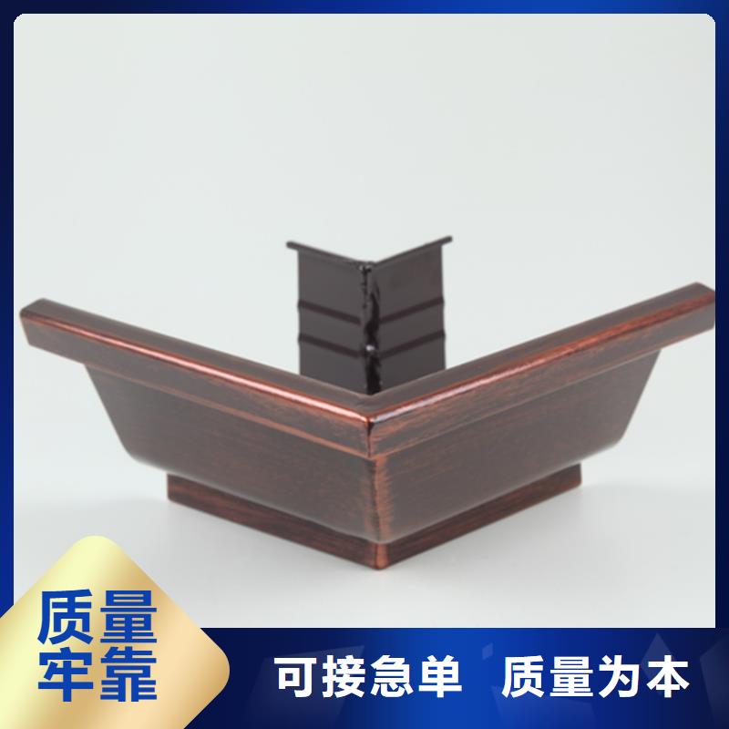 天沟落水下单即生产