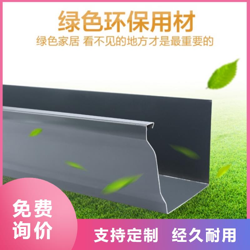 天沟落水设计