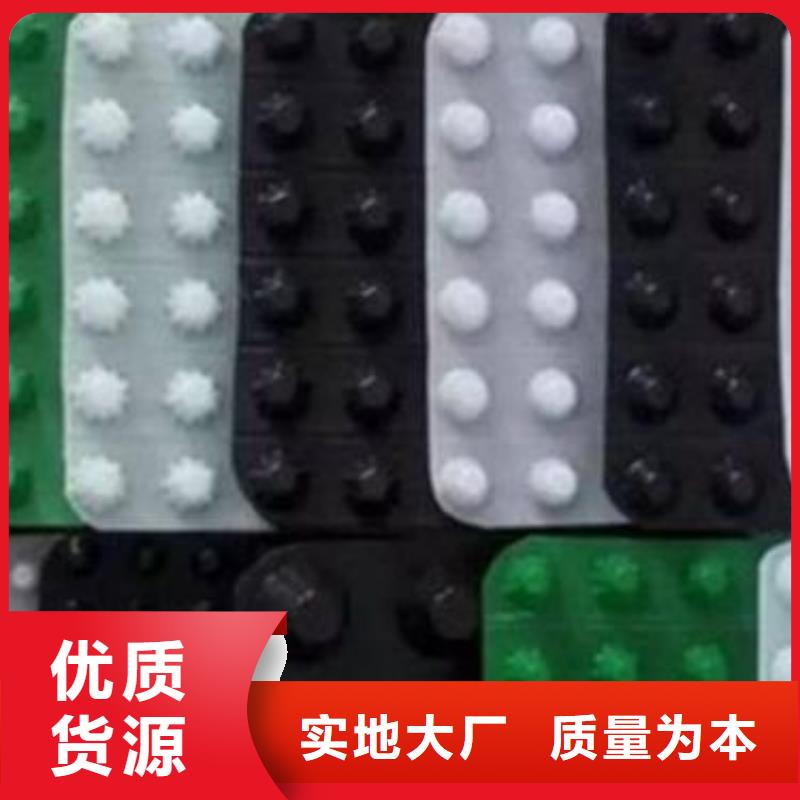 排水板系列厂家、报价