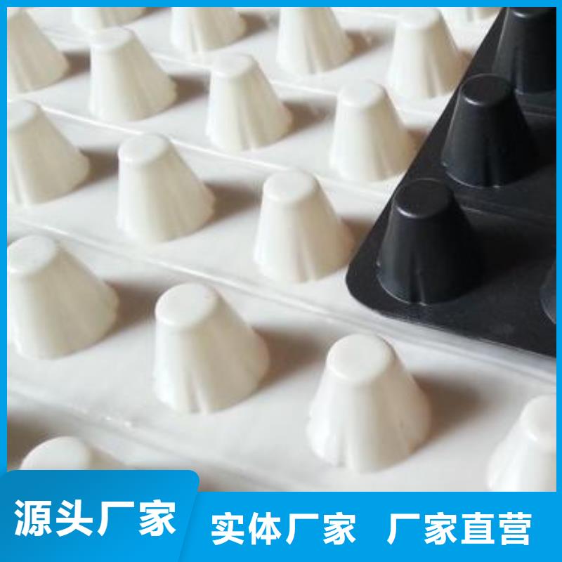 排水板系列服务商