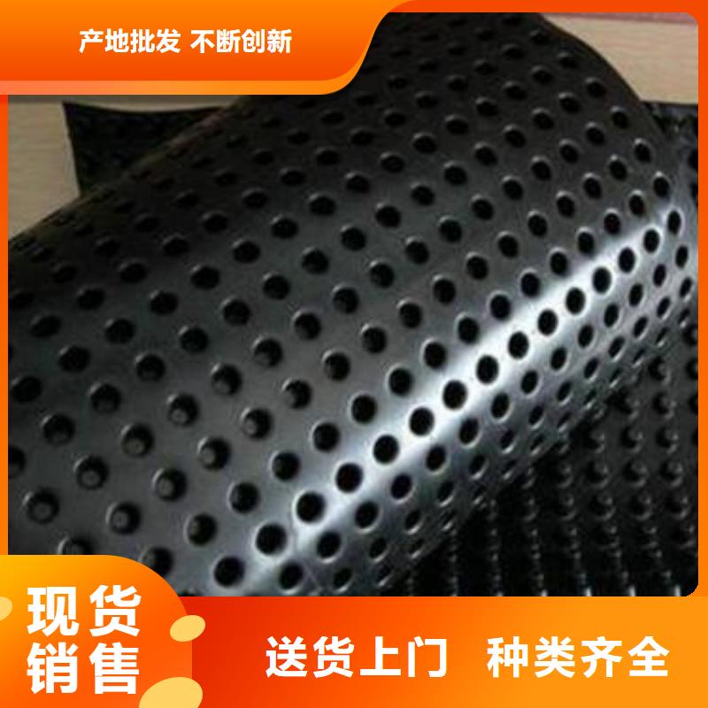云梦疏水板~防渗更