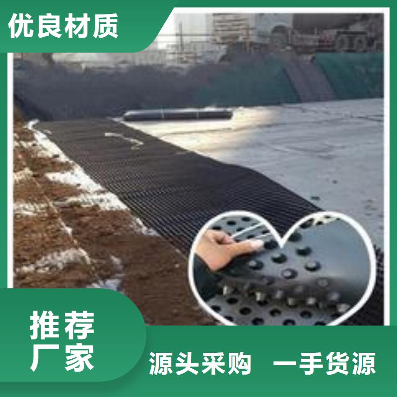 排水板系列服务商