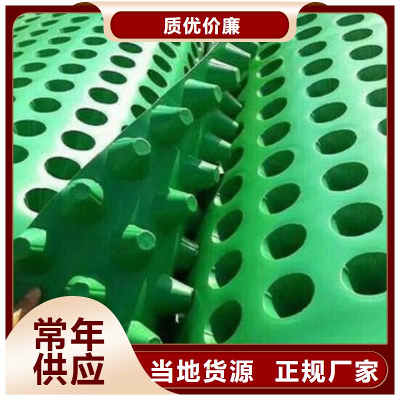 排水板系列品牌企业