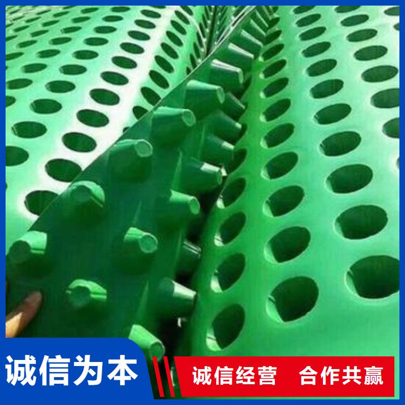 排水板系列不满意可退货
