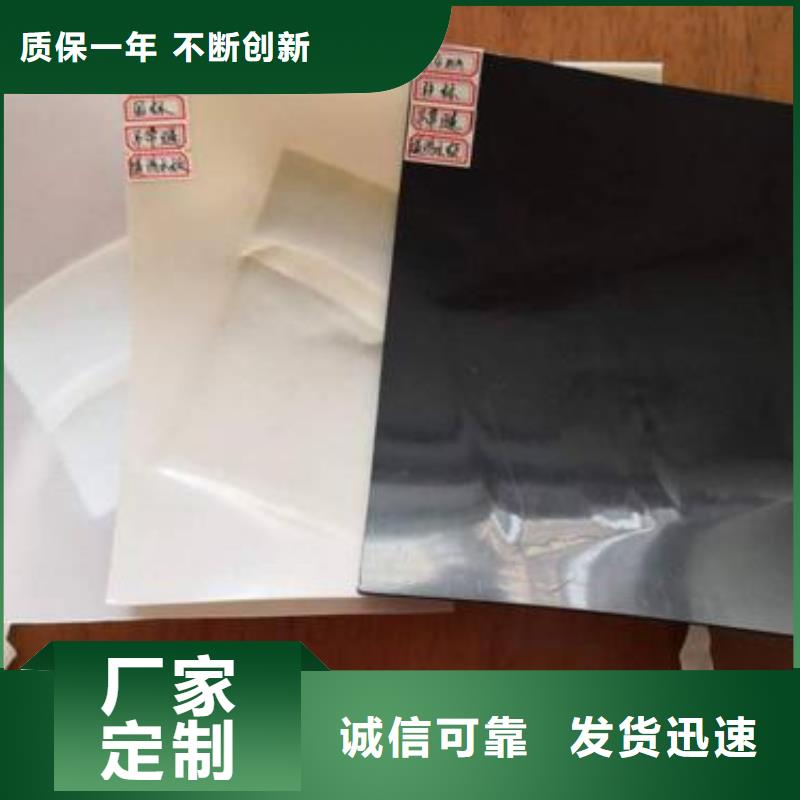 防水板系列定制-实力厂家