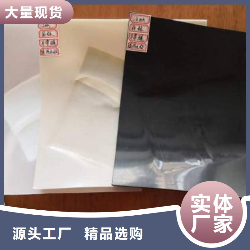价格行情:防水板系列