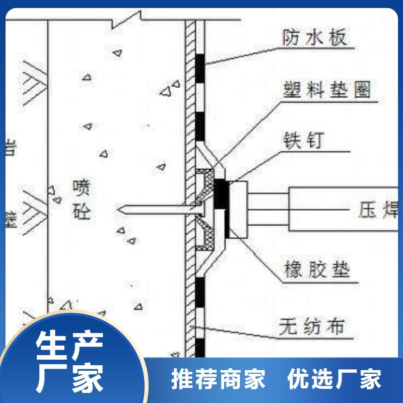 防水板系列企业-好品质