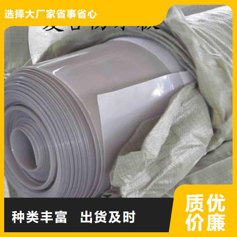 防水板系列销售报价