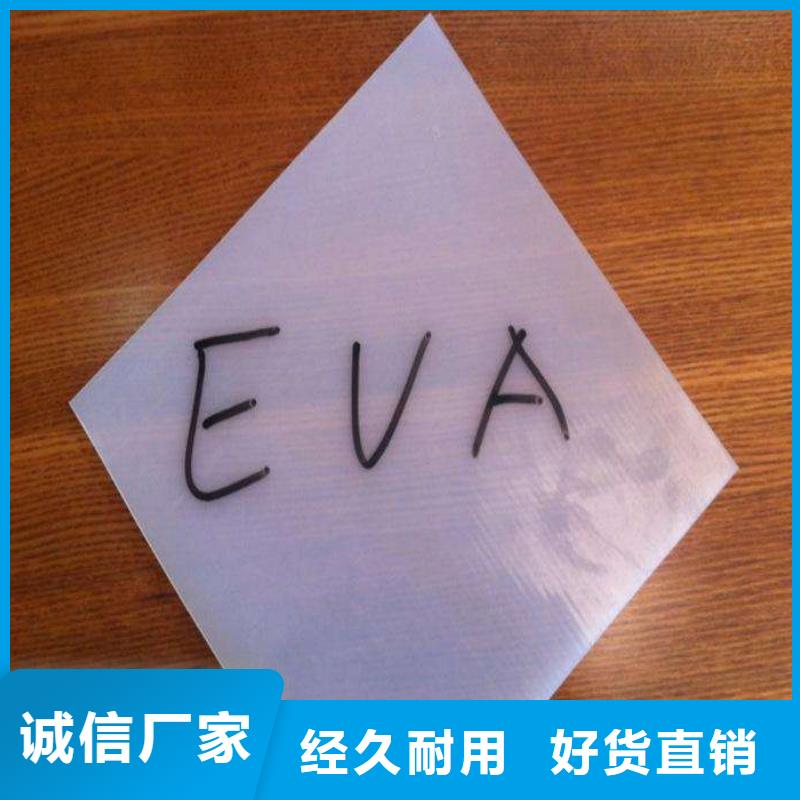 防水板系列-超低价格
