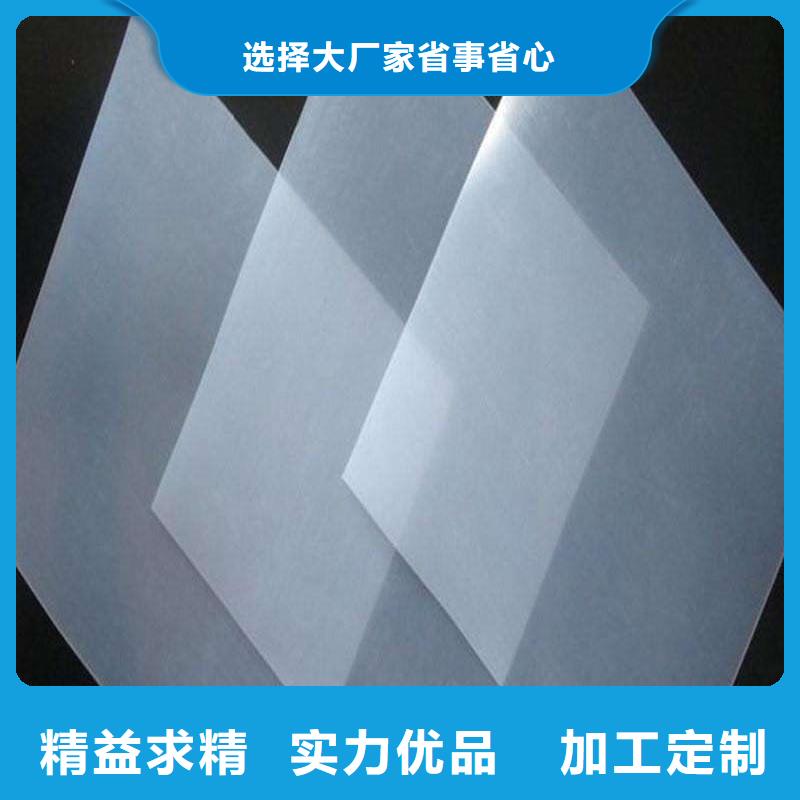 防水板系列质保2年