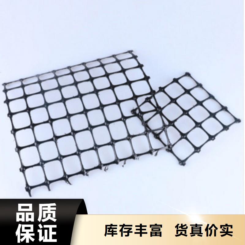 土工格栅系列批发