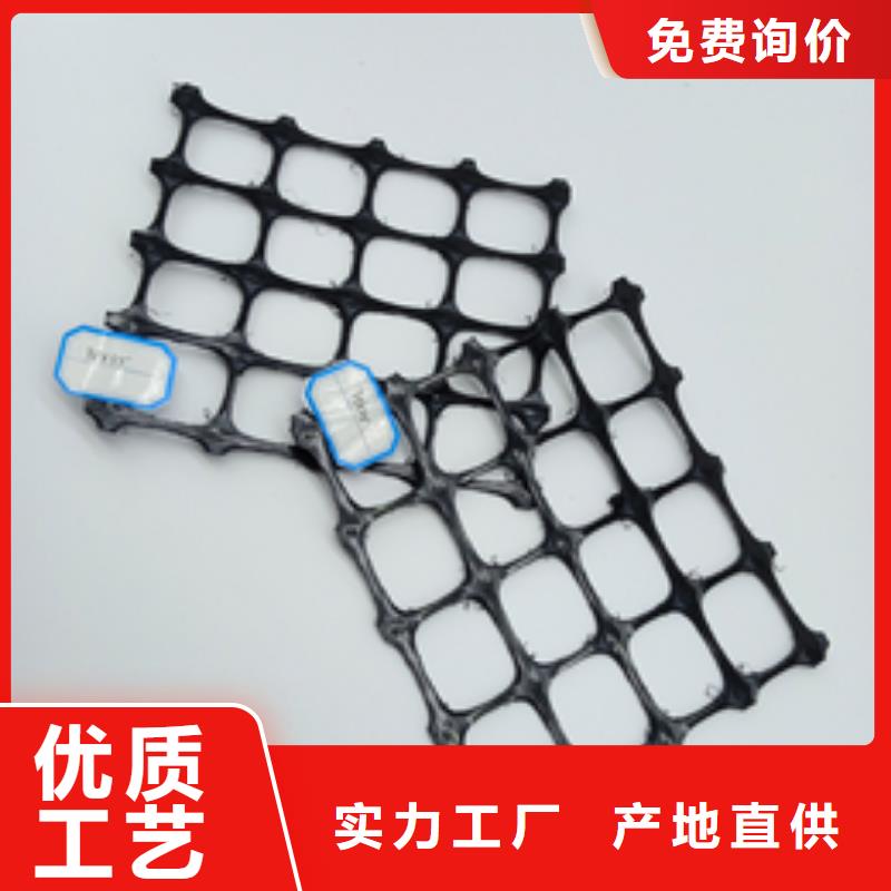 甄选：土工格栅系列厂家
