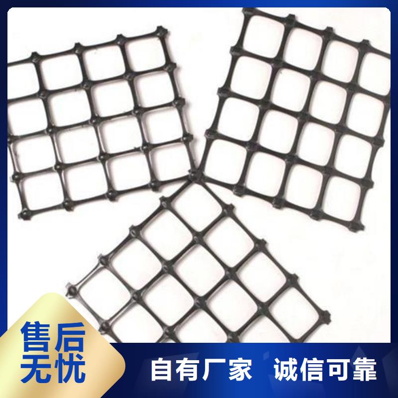 土工格栅系列可定制厂家