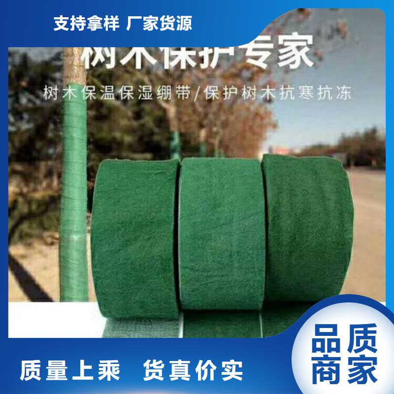 裹树布-可在线咨询