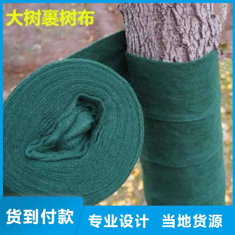 【裹树布】厂家