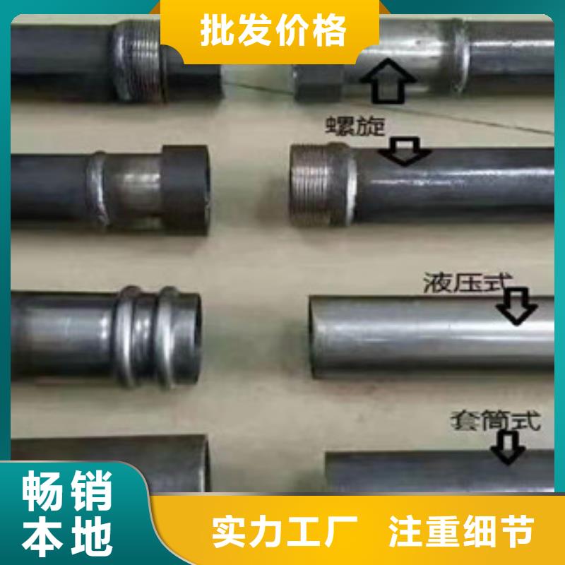 正宗延吉声测管生产厂家-欢迎来电