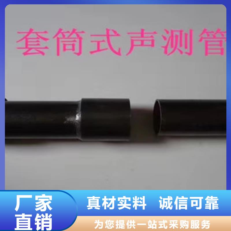 绥阳声测管厂家，发货快