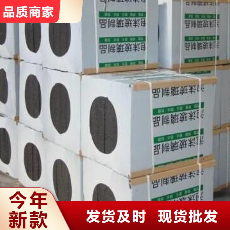 性价比高的泡沫玻璃保温板供货商