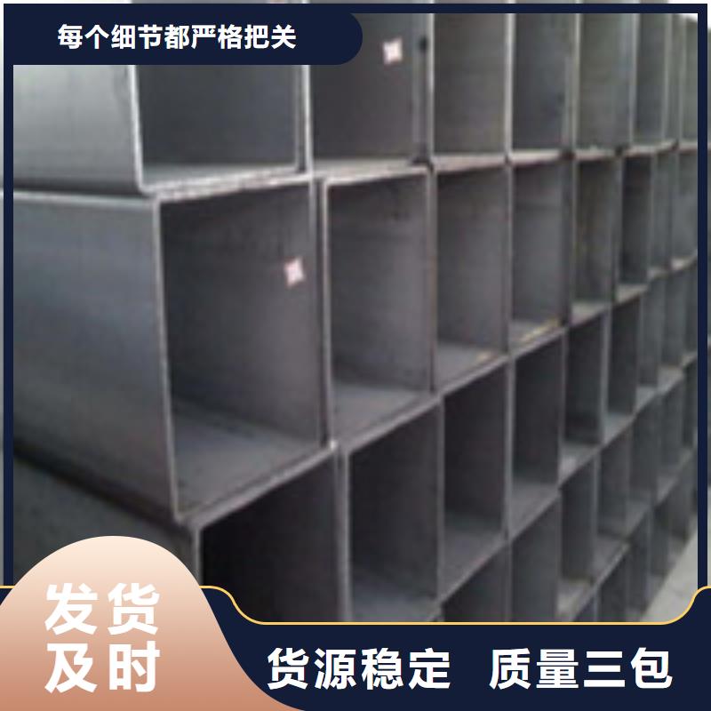 方管-方管批发