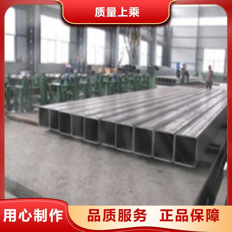 定制方管
