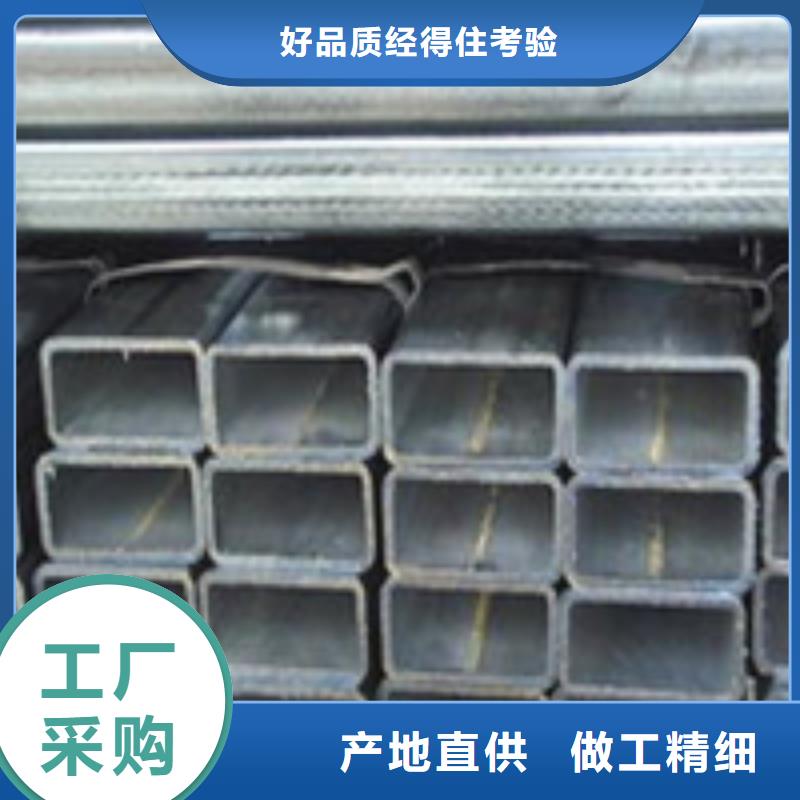 方管批发定制