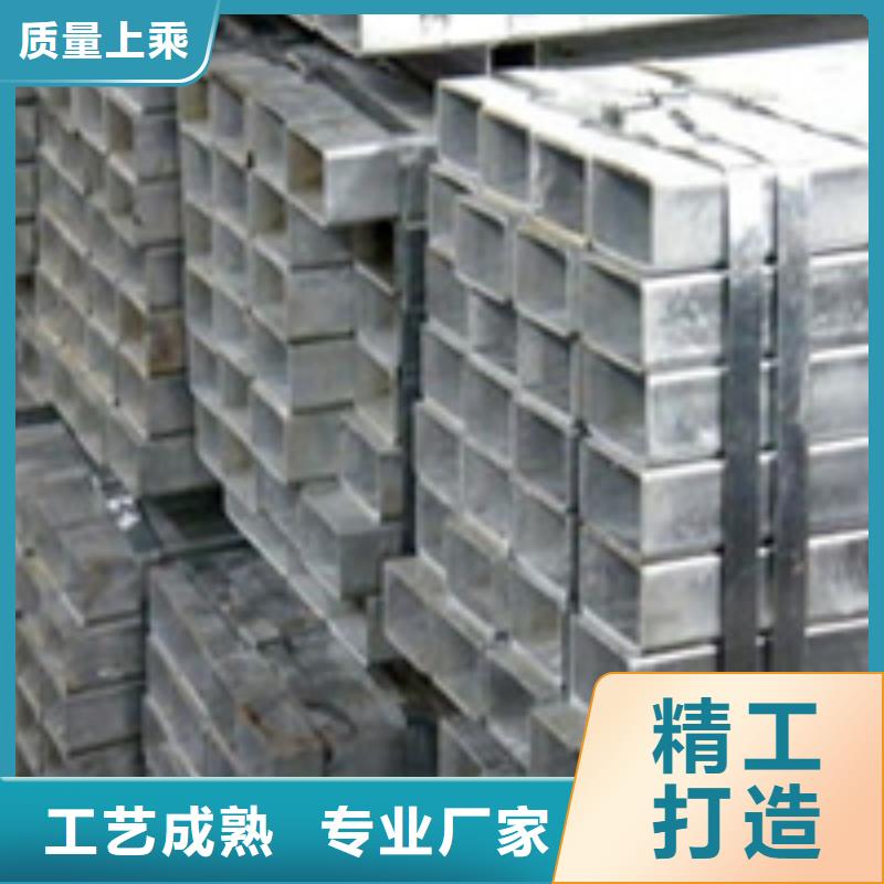 经验丰富的方管基地