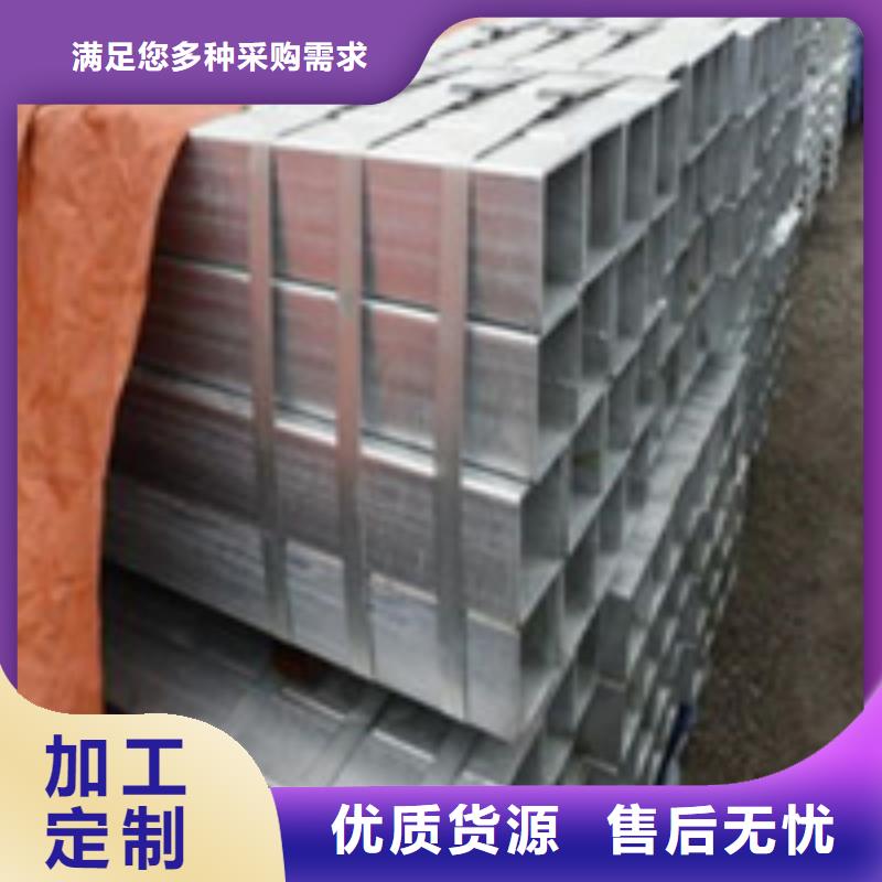 方管-诚信立足
