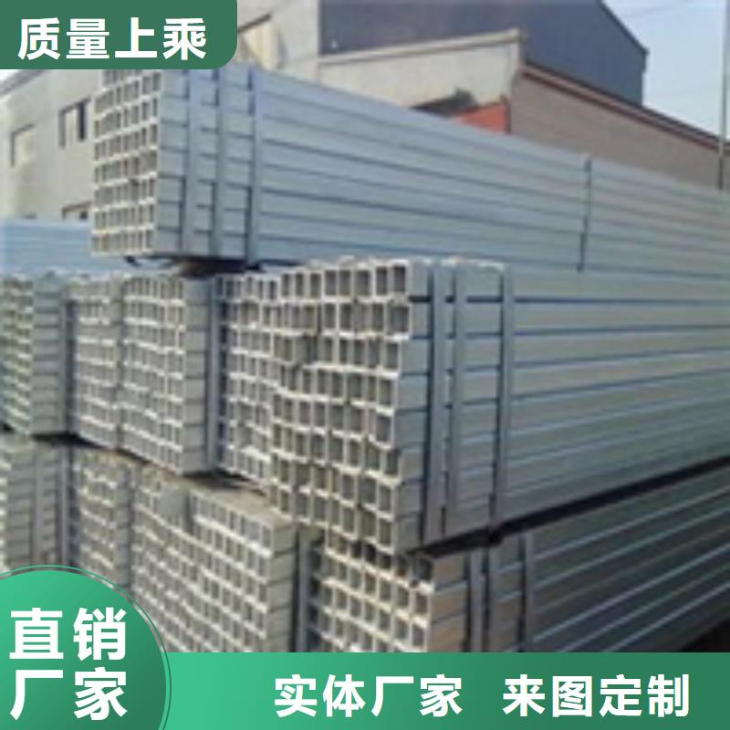 供应方管的厂家
