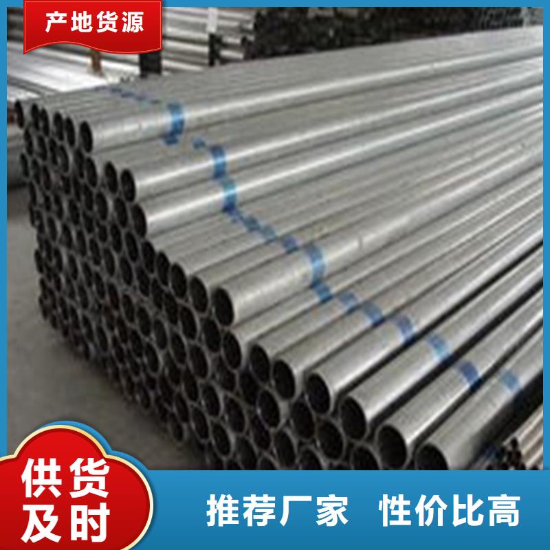 镀锌管优品支持加工定制