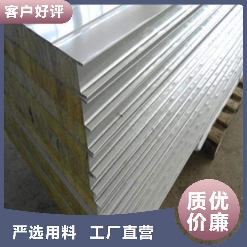 彩钢复合板实力厂家质量稳定