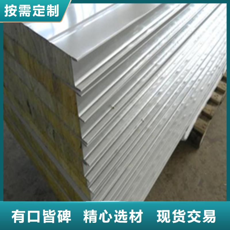 彩钢复合板免费设计