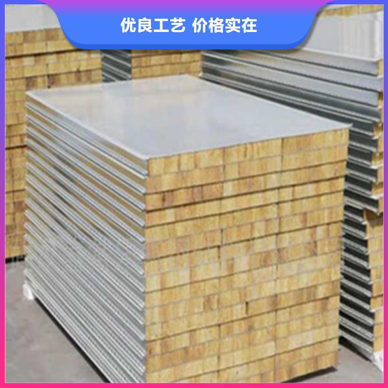 彩钢复合板现货供应-可定制精品选购