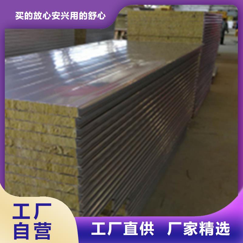 彩钢复合板优选货源
