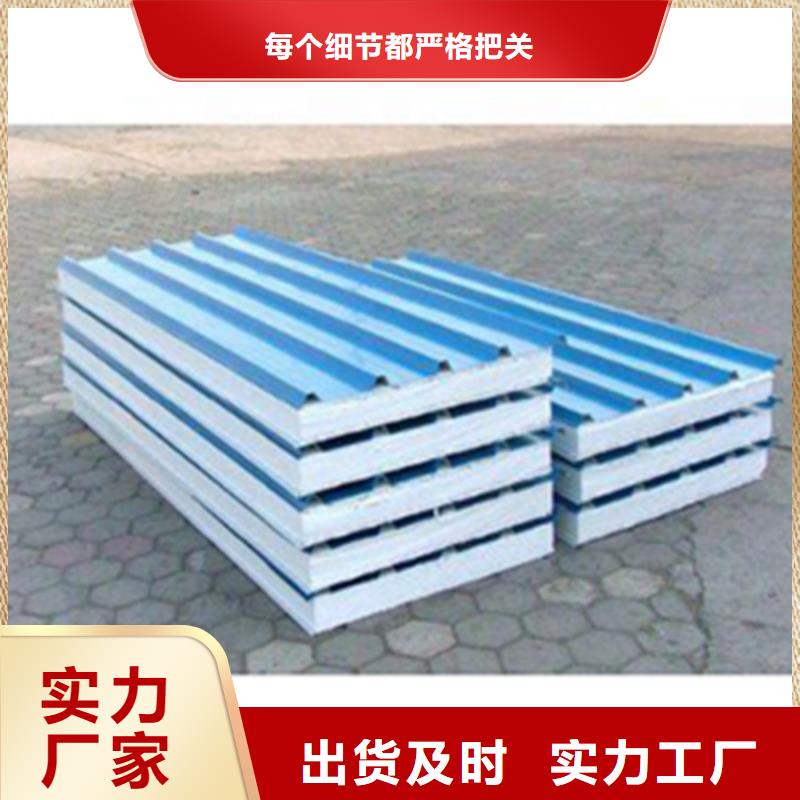 彩钢复合板资质齐全