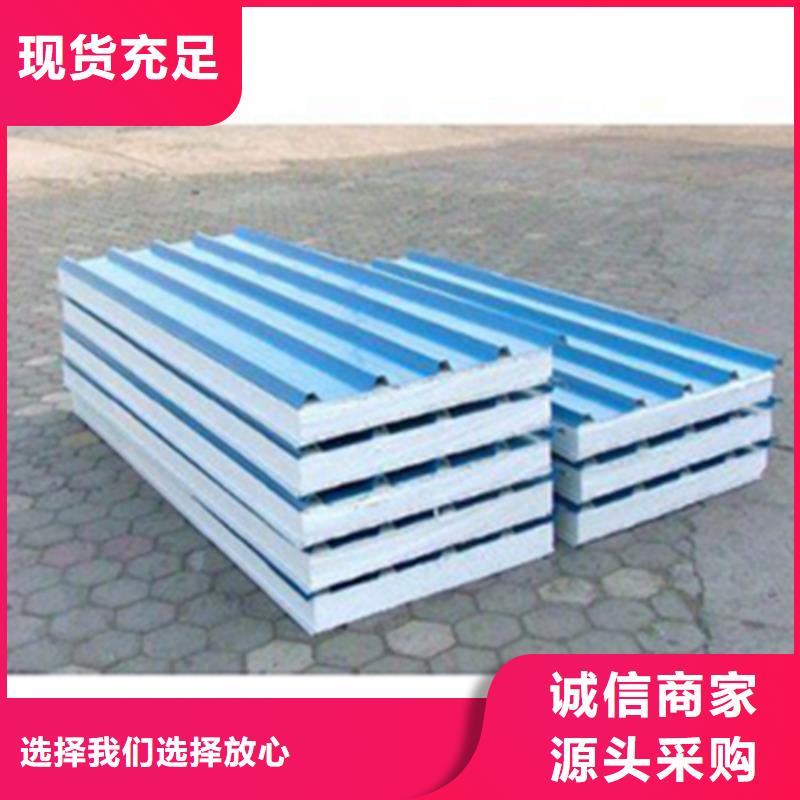 彩钢复合板实力厂家质量稳定
