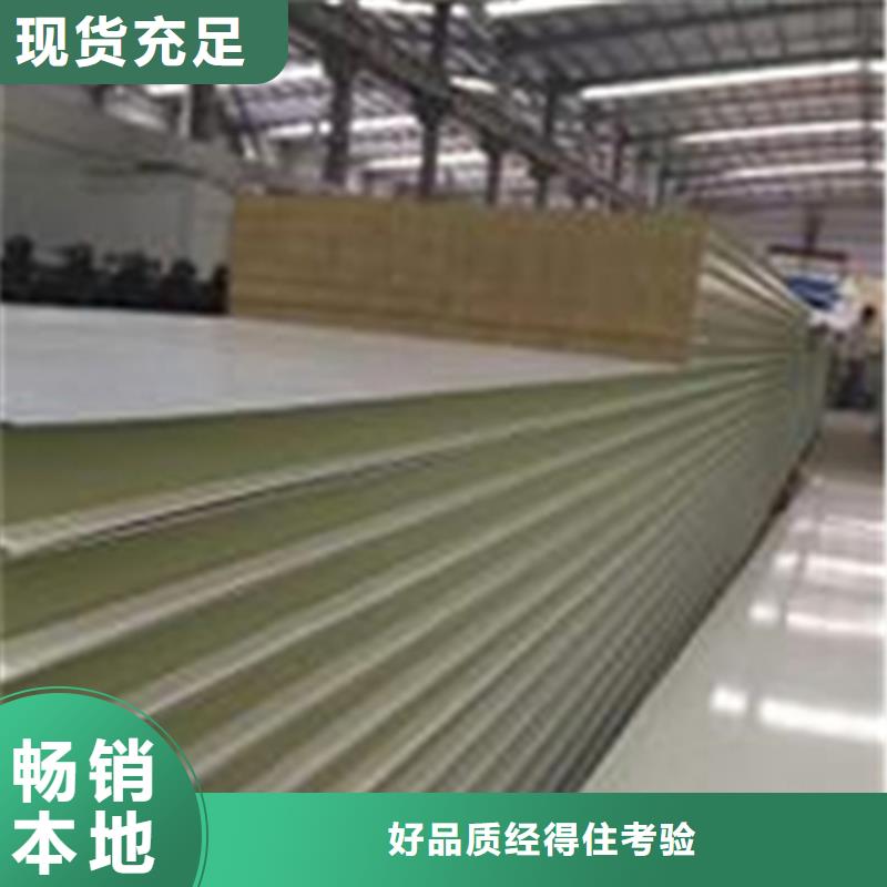 彩钢复合板公司发货快