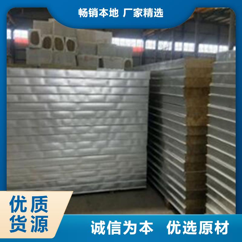 彩钢复合板值得信赖