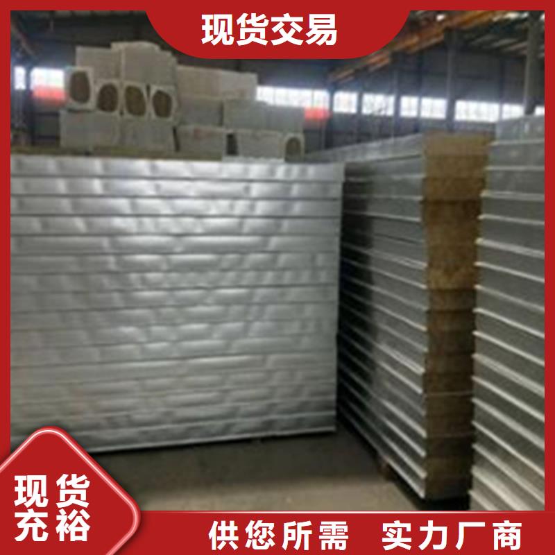 彩钢复合板精选商家