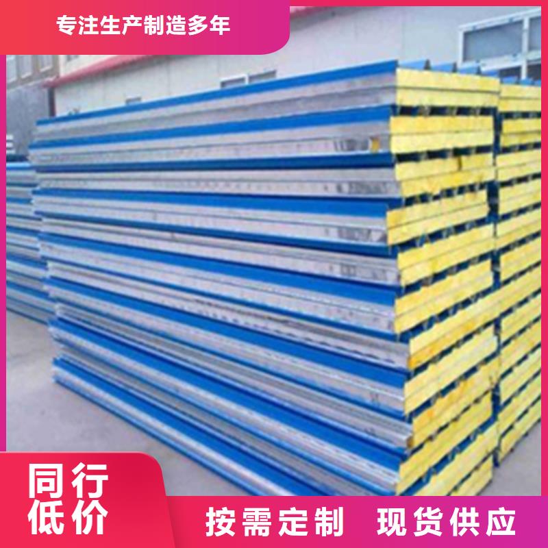 彩钢复合板多种规格供您选择