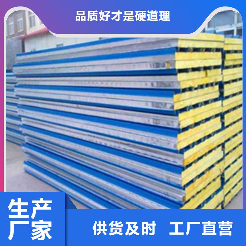彩钢复合板免费询价