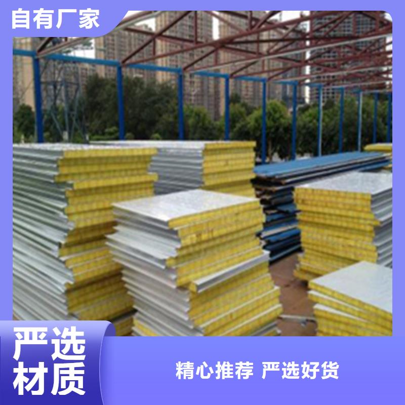 彩钢复合板资质齐全