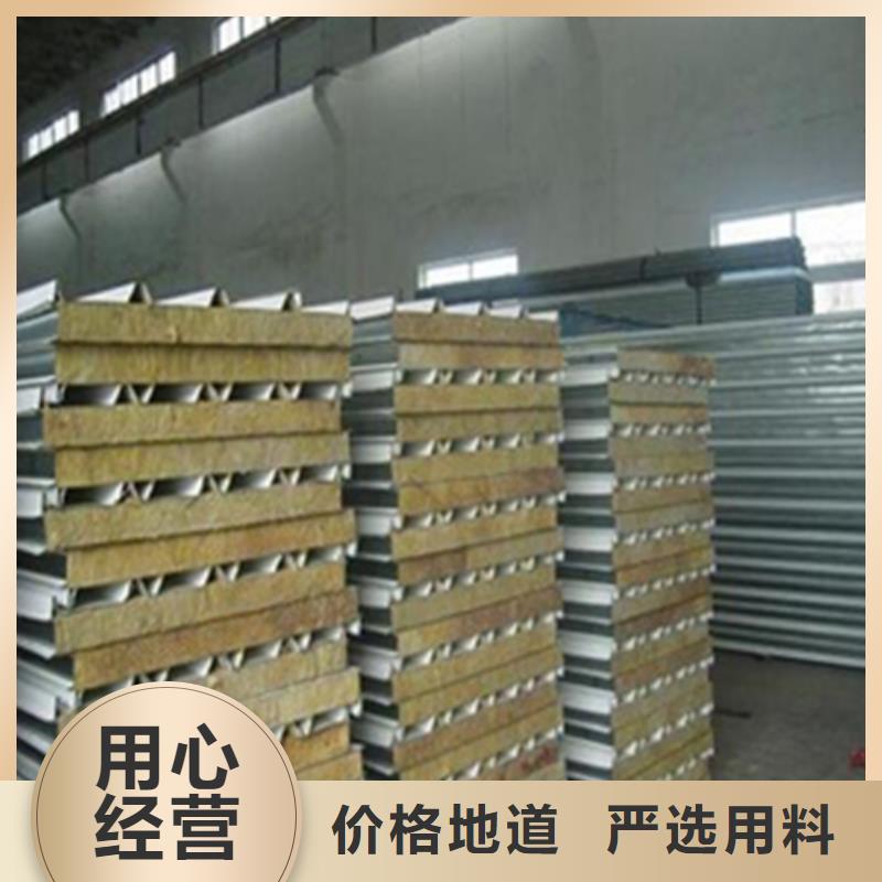 彩钢复合板工艺精致