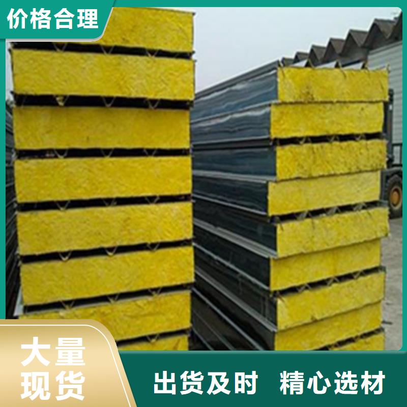 的彩钢复合板生产厂家