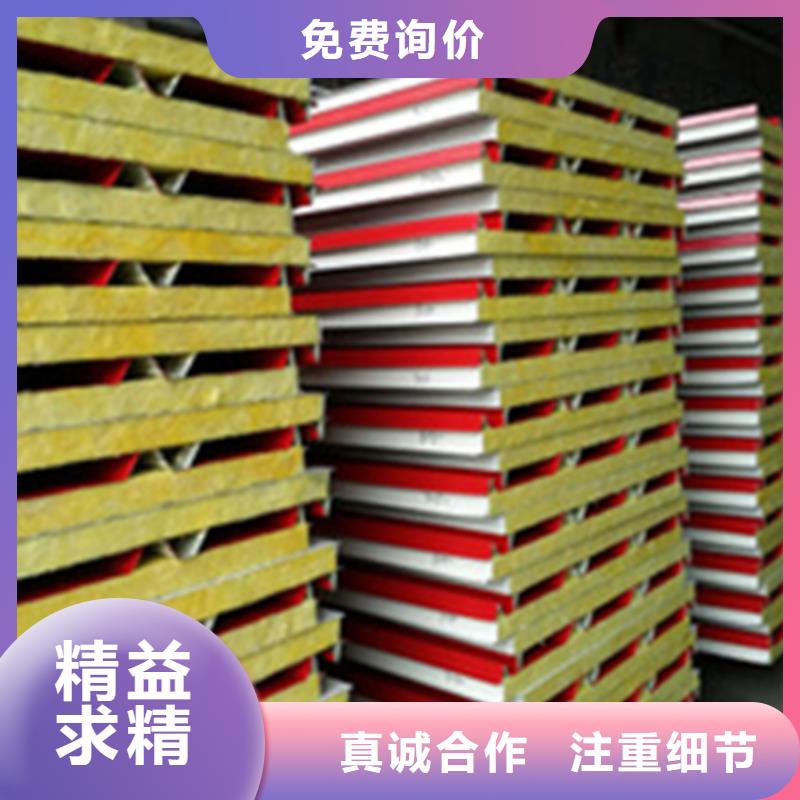 彩钢复合板一站式采购