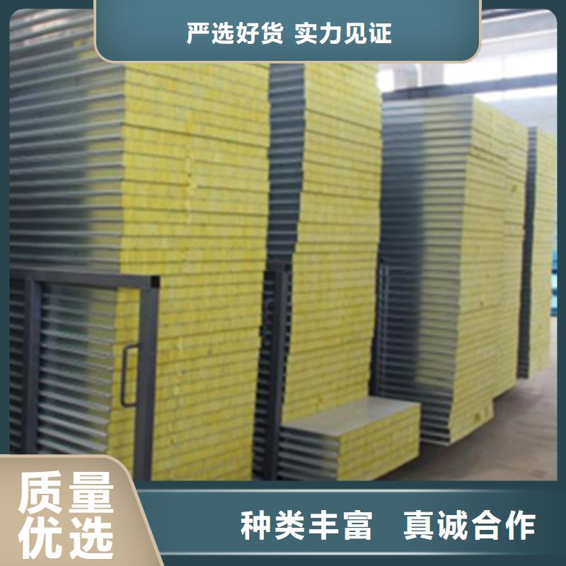 彩钢复合板品质